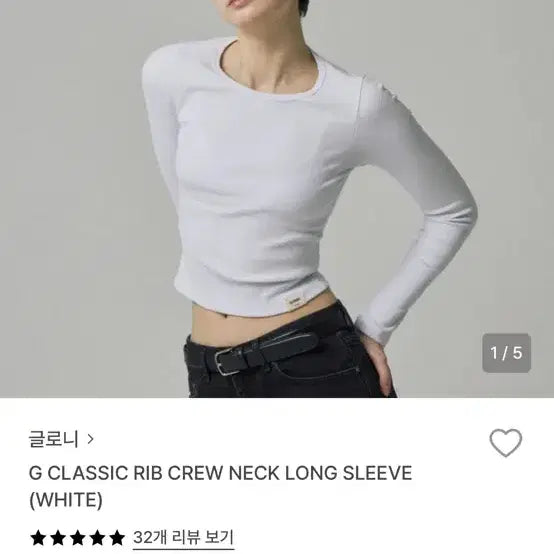 [BUNJANG] Glony G Classic Rib Crewneck Longsleeve T-Shirt / 글로니 G클래식 립 크루넥 롱슬리브s