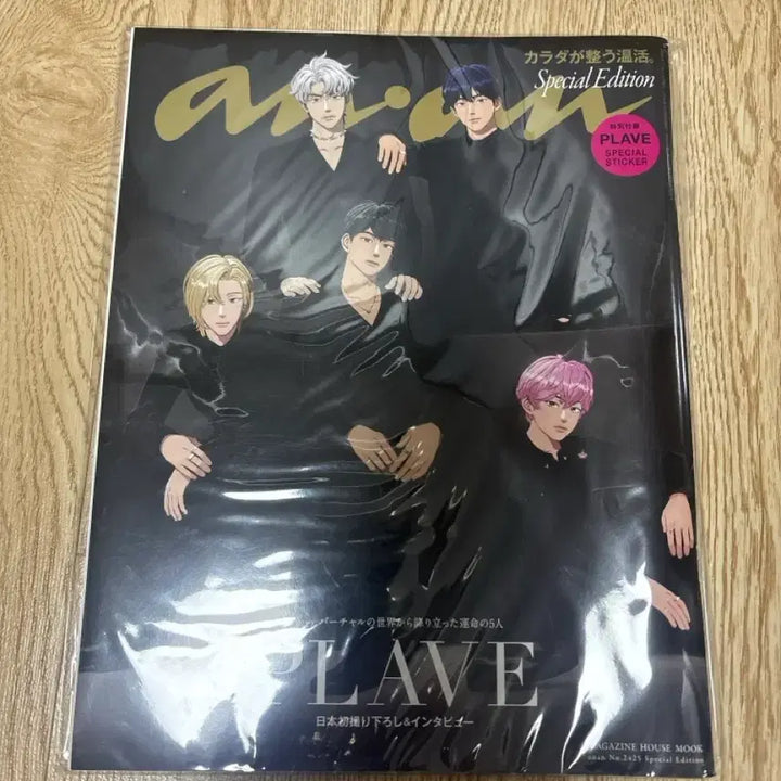 [BUNJANG] PLAVE anan Japanese Magazine / 플레이브 anan일본잡지