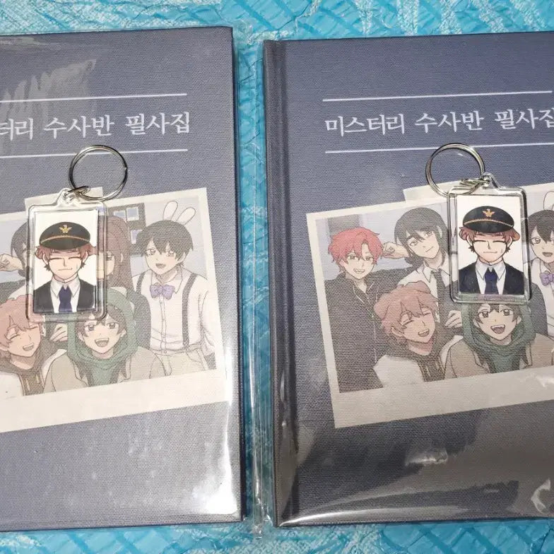[SOLD OUT] (수수료포함)잠뜰 미수반 필사집+덕개증사 팝니다