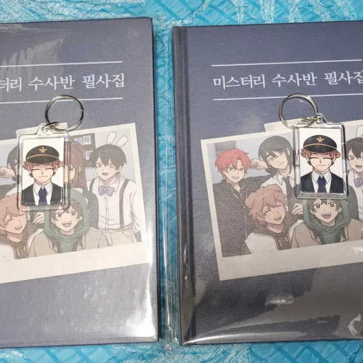[SOLD OUT] (수수료포함)잠뜰 미수반 필사집+덕개증사 팝니다