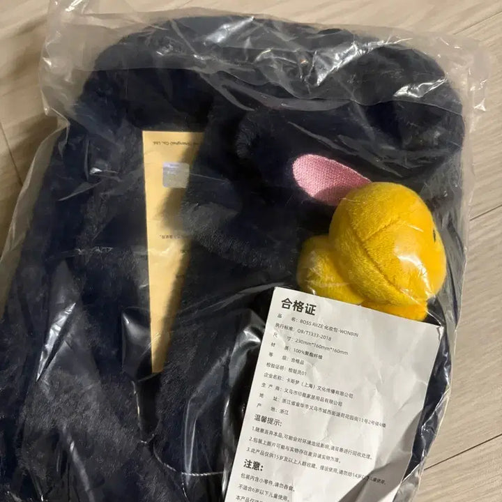 [BUNJANG] Bose Rise Tonyangduck Pouch / 보스라이즈 원빈 토냥덕 파우치