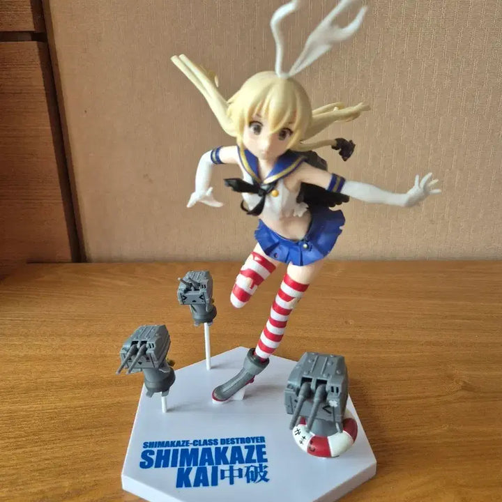 [BUNJANG] Shimikaze Figure / 시마카제 피규어