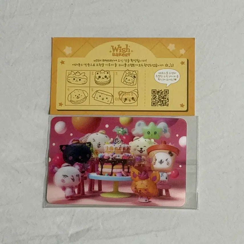 [BUNJANG] NCT WISH Bakery Pop-Up Lenticular Card + Stamp / [미개봉]엔시티 위시 베이커리 팝업 렌티큘러 카드+스탬프