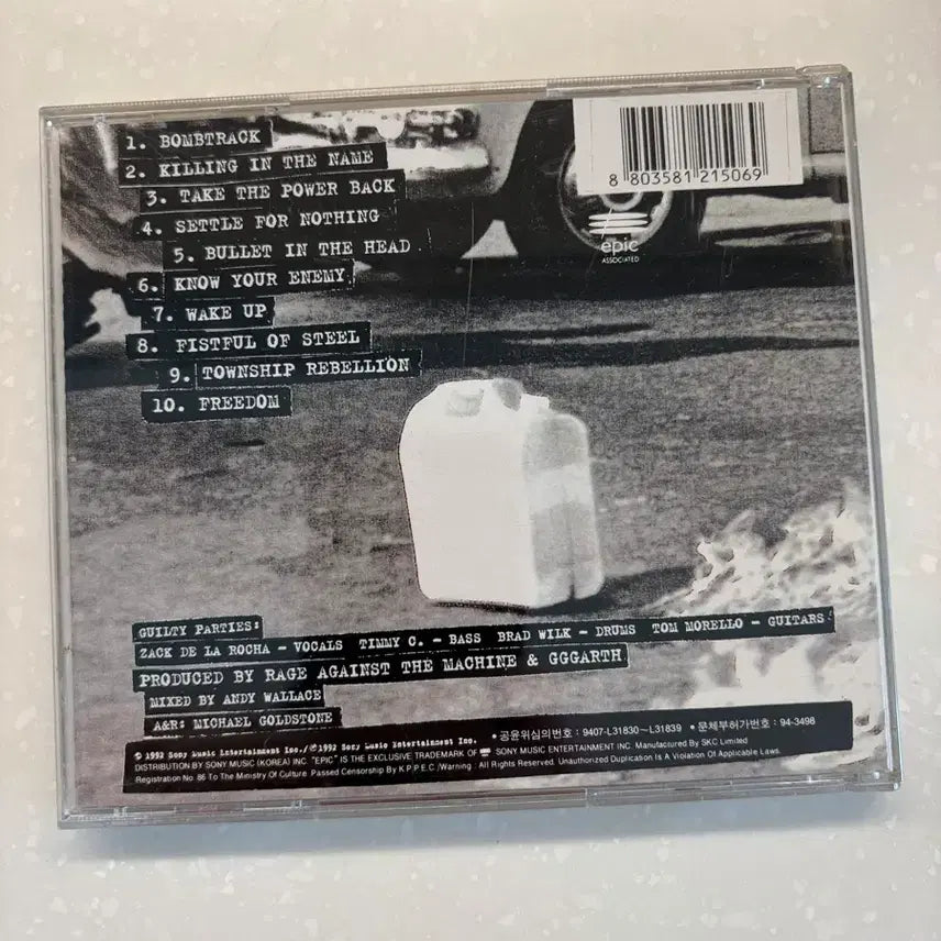 [BUNJANG] Rage Against the Machine CD / [중고CD] RATM