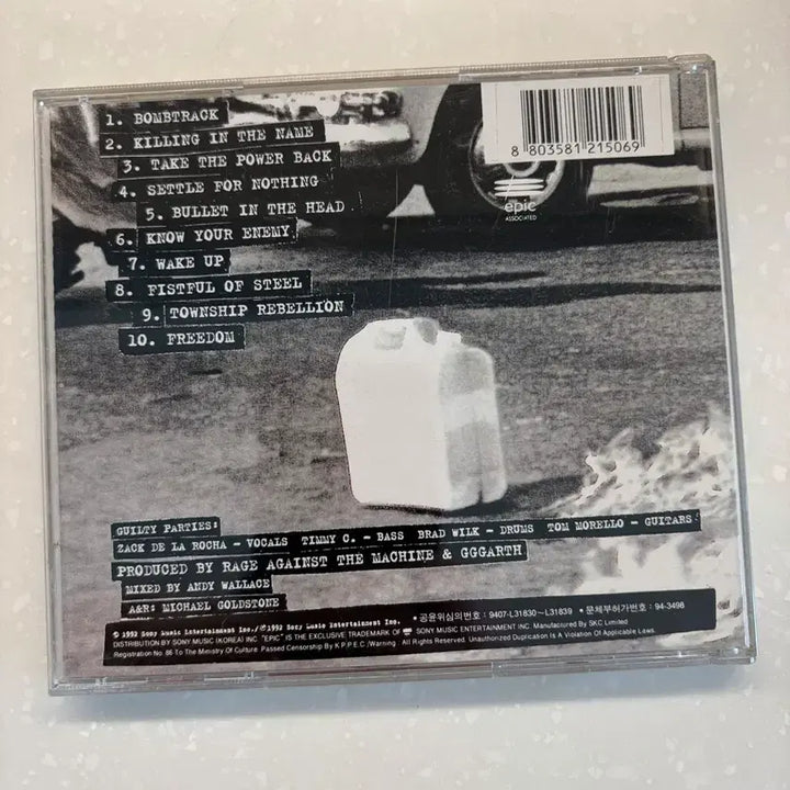 [BUNJANG] Rage Against the Machine CD / [중고CD] RATM