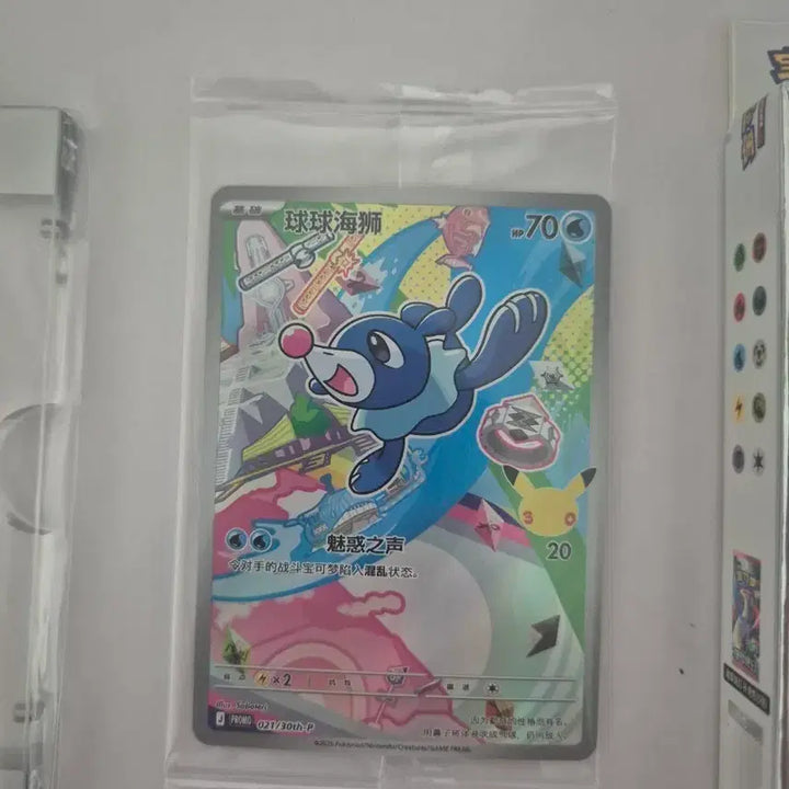 [BUNJANG] Pokemon Card 30th Anniversary First Partner Nidoran / 포켓몬카드 중판 30주년 퍼스트파트너 누리공