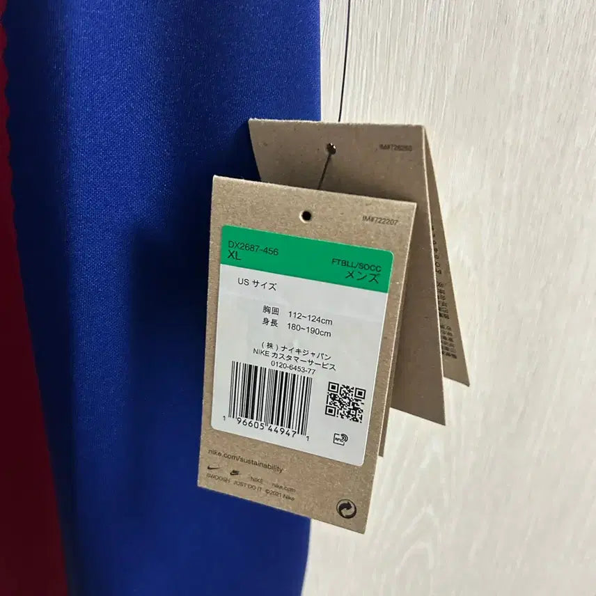 [BUNJANG] Nike FC Barcelona 22/23 Jersey (Size 105) / 나이키 FC 바르셀로나 유니폼 22/23 105사이즈 팜