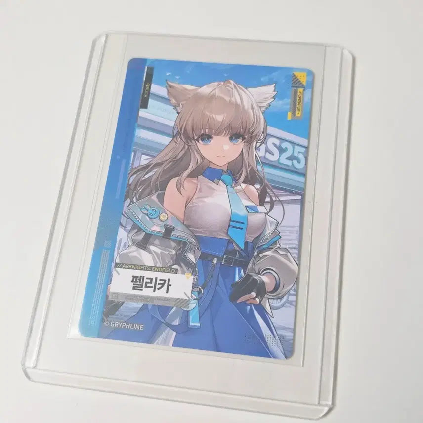 [SOLD OUT] [명일방주 엔드필드] GS25 콜라보 포토카드 <펠리카> 양도