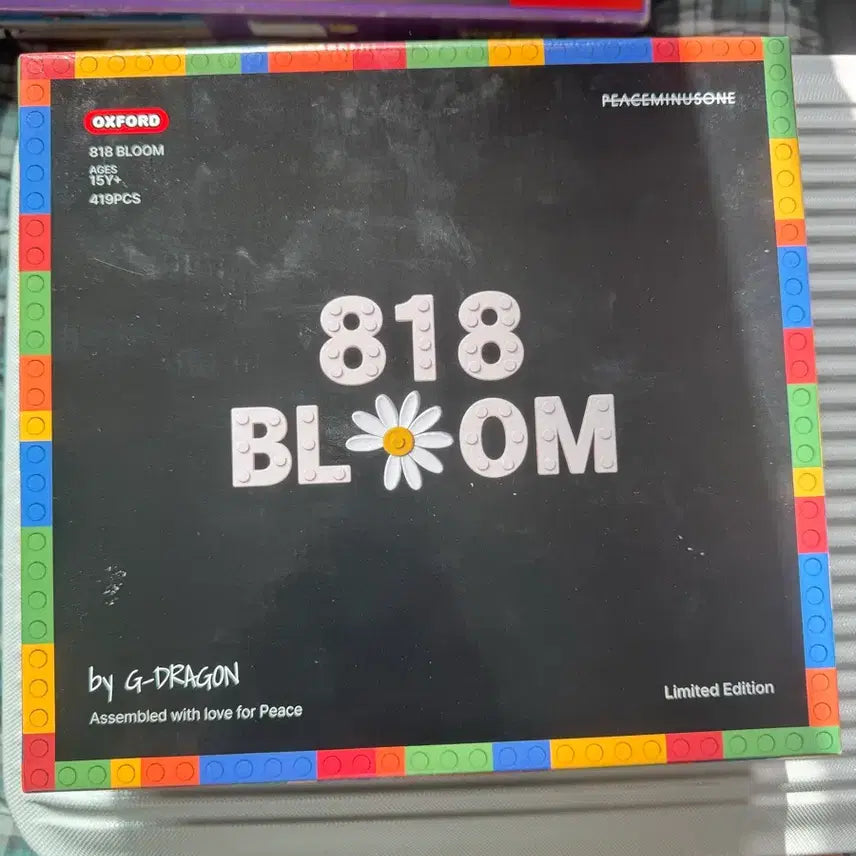 [BUNJANG] PEACEMINUSONE GD Oxford Block Limited Edition / 피마원 옥스포드 GD 블럭 한정판