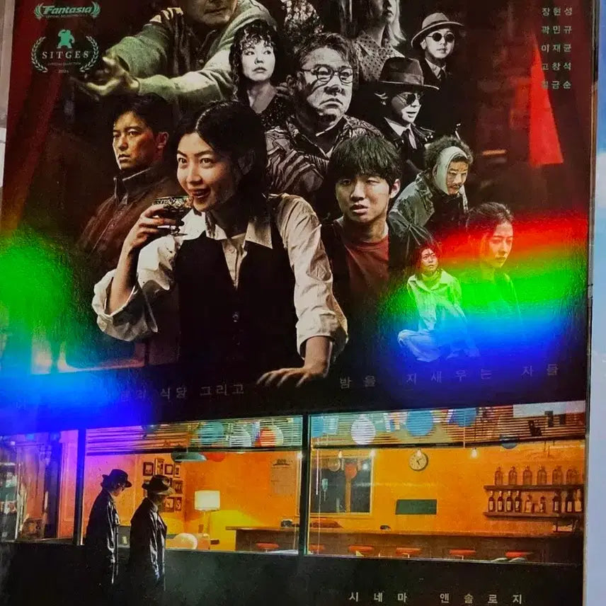 [BUNJANG] The Killers Hologram A3 Poster / 영화 더 킬러스 홀로그램 A3 포스터 심은경