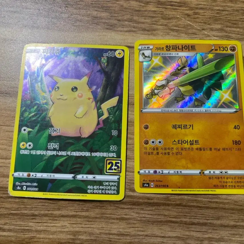 [BUNJANG] Pokemon Chien-Pao &amp; Pikachu Card / 포켓몬 카드: 창파나이트 &amp; 피카츄