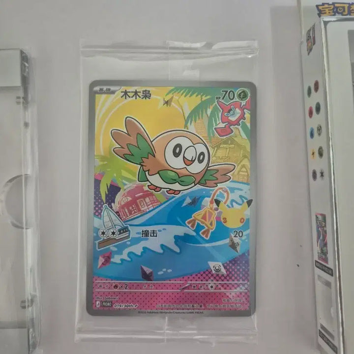 [BUNJANG] Pokemon 30th Anniversary First Partner Rowlet Card / 포켓몬카드 중판 30주년 퍼스트파트너나올빼미