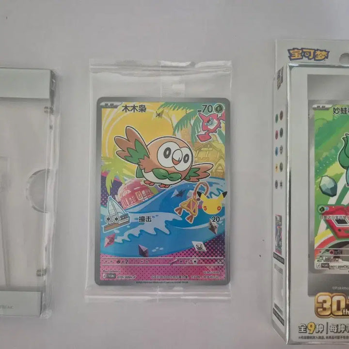 [BUNJANG] Pokemon 30th Anniversary First Partner Rowlet Card / 포켓몬카드 중판 30주년 퍼스트파트너나올빼미