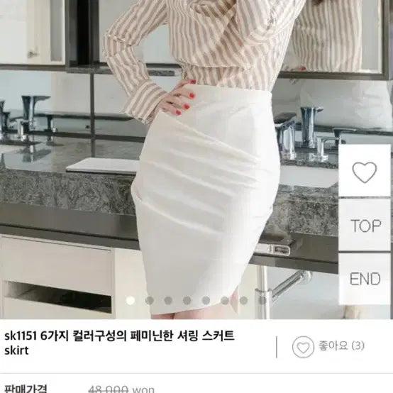 [BUNJANG] ODE Vivian Drape Skirt / ODE 비비안 언발 드레이프 스커트