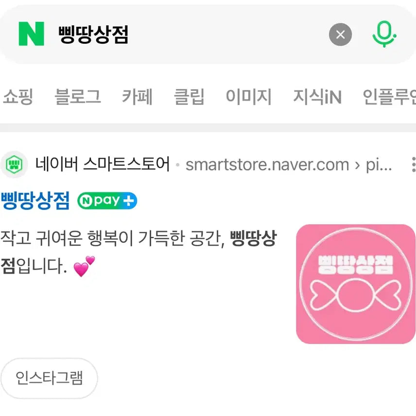 [SOLD OUT] 프리파라 X LAFARY 콜라보 아크릴 스탠드&amp;키링