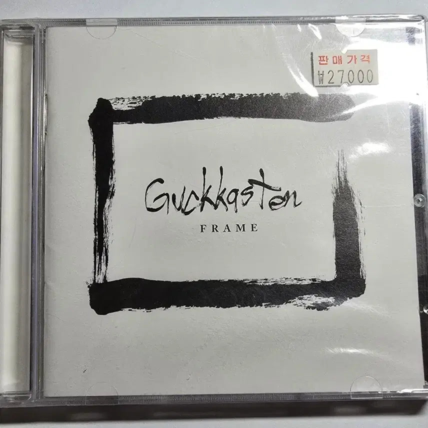 [BUNJANG] Guckkasten Frame Vol.2 CD Album (Sealed) / 국카스텐 2집 Frame 일반판 CD 미개봉