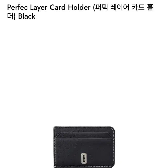 [BUNJANG] Vunque Perfect Layer Card Holder Black / 분크 퍼펙 레이어 카드 홀더 지갑 블랙 [새상품]