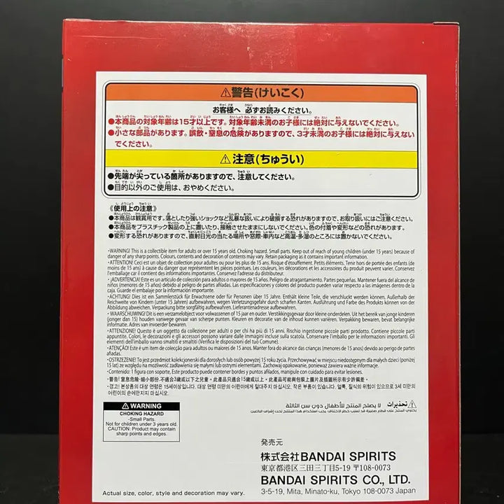 [SOLD OUT] 미개봉 체인소맨 느와르 엣지 피규어 체인소맨 피규어 덴지 피규어