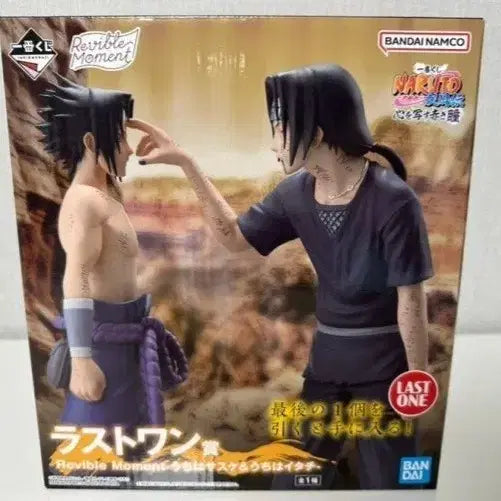 [BUNJANG] Naruto Sasuke Itachi Figure Last One Prize / 제일복권  나루토 사스케이타치 피규어 라스트원상