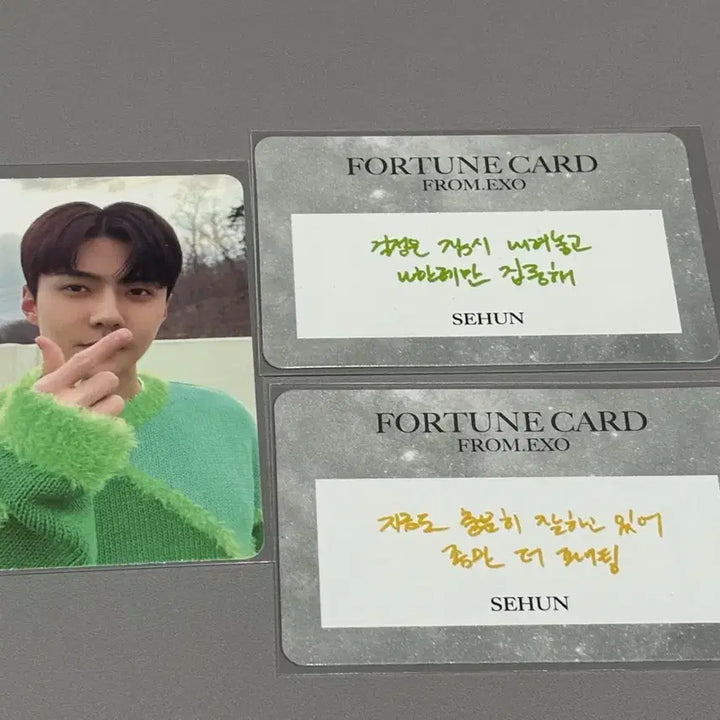 [BUNJANG] EXO Sehun EXOclock Photocard + Fortune Card Bundle Set / 2023 팬미팅 EXOclock 세훈 포토카드+포츈카드 일괄