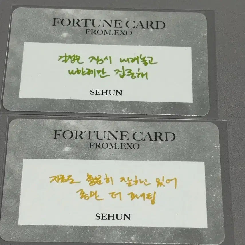 [BUNJANG] EXO Sehun EXOclock Photocard + Fortune Card Bundle Set / 2023 팬미팅 EXOclock 세훈 포토카드+포츈카드 일괄