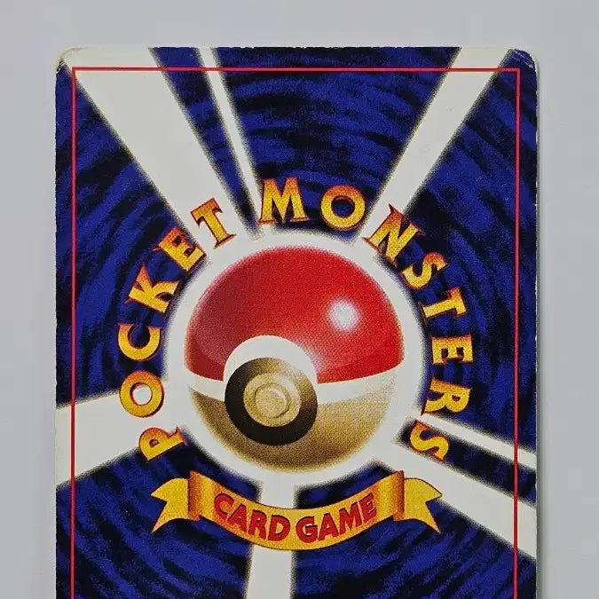 [BUNJANG] Vintage Pokemon Starmie Card / 고전 포켓몬 카드 별가사리