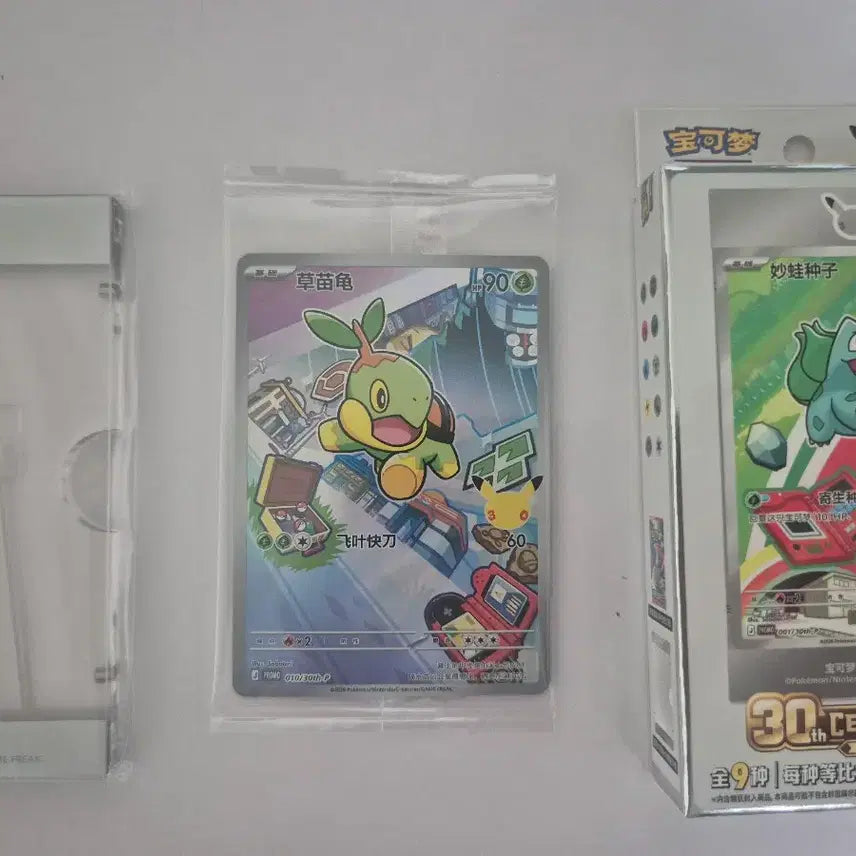 [BUNJANG] Pokemon 30th Anniversary Turtwig Card / 포켓몬카드 중판 30주년 퍼스트파트너모부기