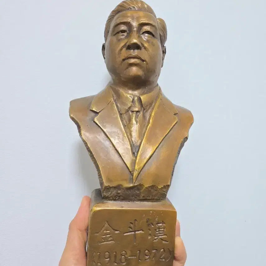 [BUNJANG] Kim Du-han Bust (1918-1972) / 김두한 흉상 (1918-1972)