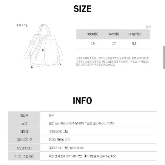 [BUNJANG] Kangol Herringbone Bucket Bag / 캉골 헤링본 버킷백