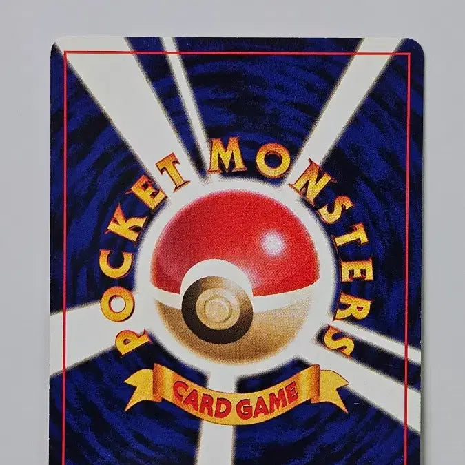 [BUNJANG] Vintage Pokemon Card Magmar / 고전 포켓몬 카드 마그마라시