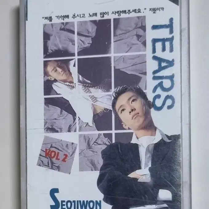 [BUNJANG] Seo Ji Won Vol. 2 Unsealed Cassette Tape / 서지원 2집 (개봉 카세트테이프) 내눈물 모아