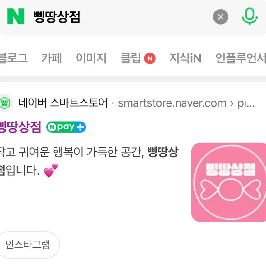 [SOLD OUT] 우마무스메 치비 누이 마스코트 키링 비블로스 타키온 슈발그랑