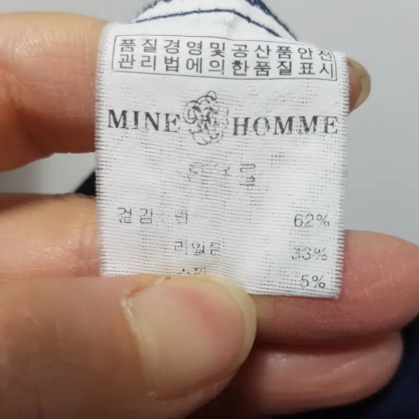 [BUNJANG] MINEHOMME Navy Shirt / 4844/MINEHOMME 남 100사이즈 네이비셔츠/내옷방