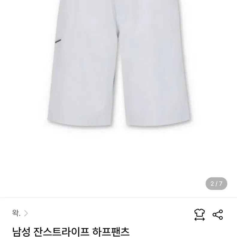 [SOLD OUT] WAAC 왁 남성 잔스트라이프 하프팬츠 골프 반바지