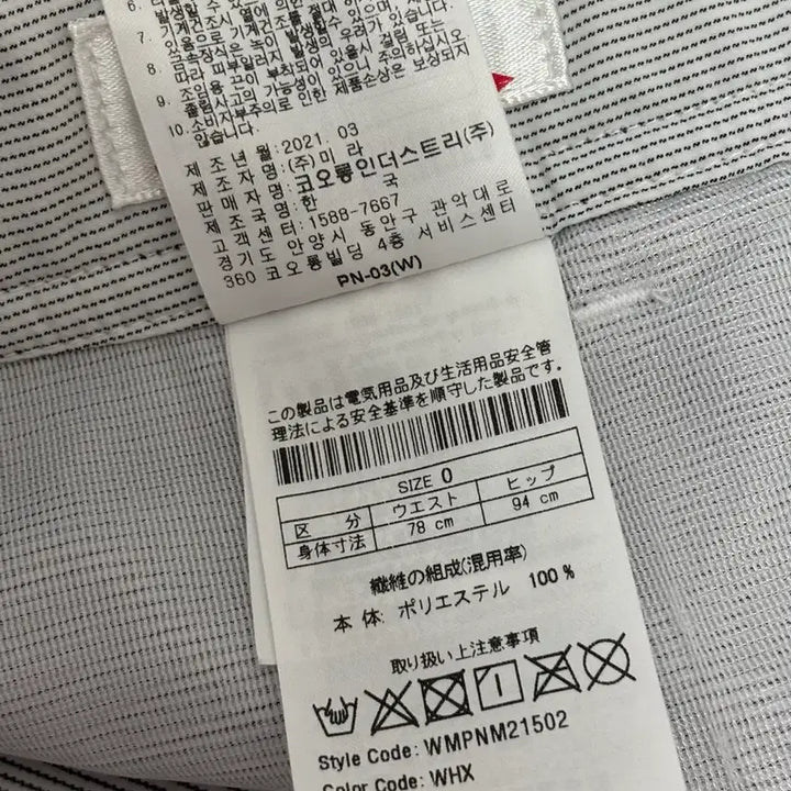 [SOLD OUT] WAAC 왁 남성 잔스트라이프 하프팬츠 골프 반바지