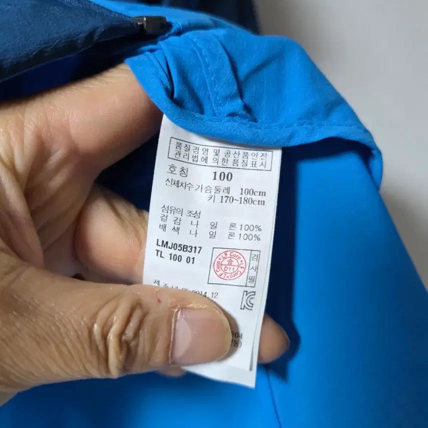 [BUNJANG] Lafuma Lightweight Windbreaker Jacket / 라푸마 경량  바람막이 블루 / 네이비   사이즈 100 얇아서  여름까
