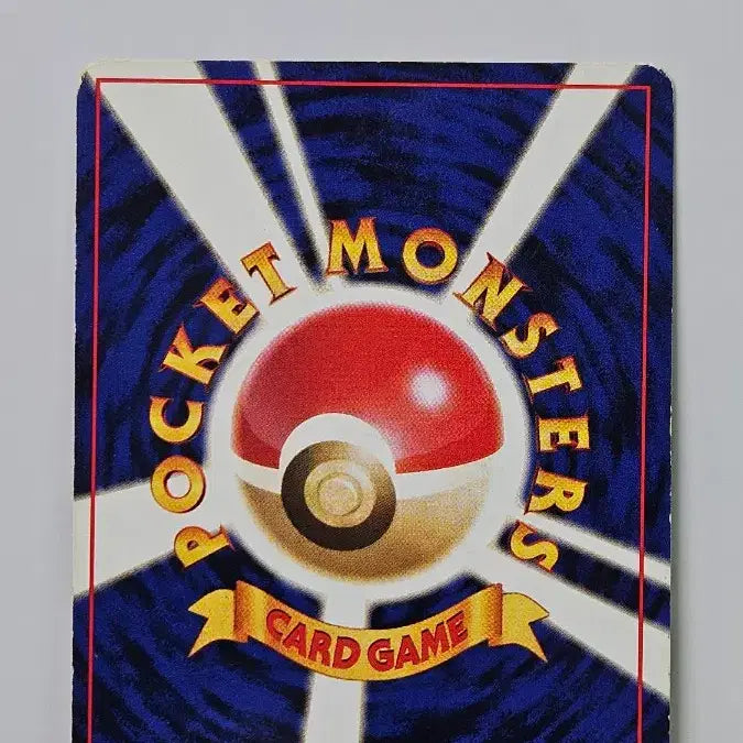 [BUNJANG] Vintage Pokemon Card - Horsea / 고전 포켓몬 카드 발챙이