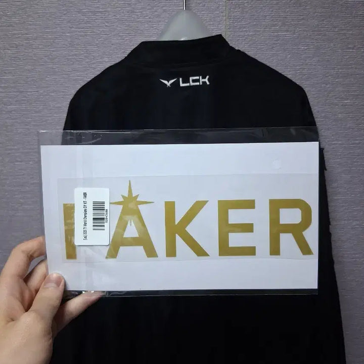 [BUNJANG] T1 Worlds 5-Star Uniform Jumper / 2025 T1 월즈 5성 유니폼 점퍼