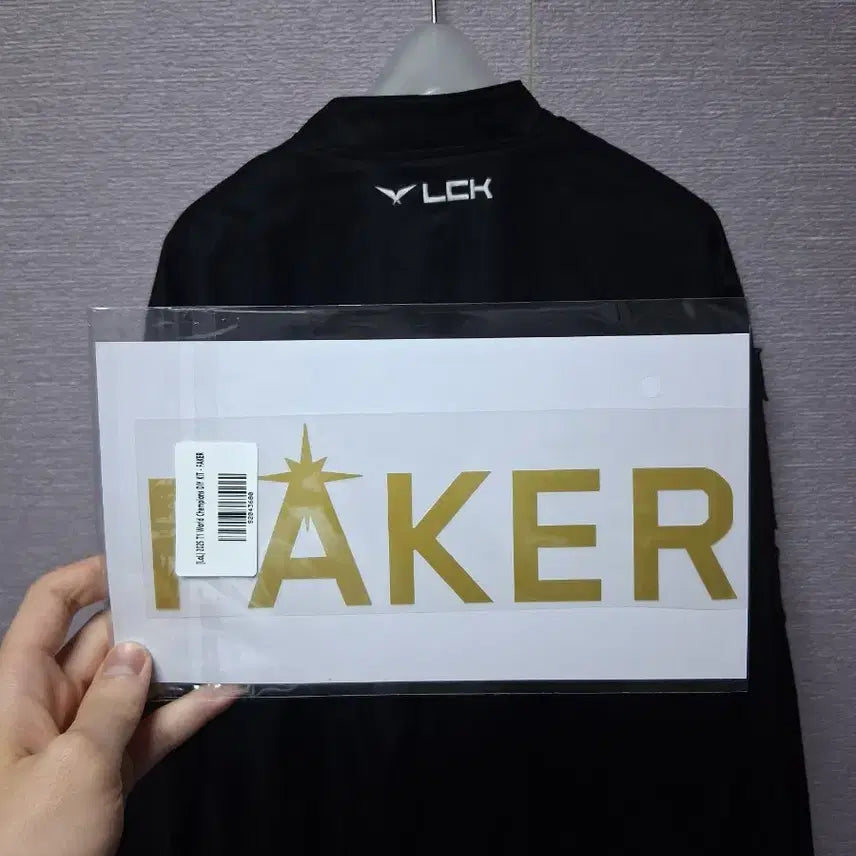 [BUNJANG] T1 Worlds 5-Star Uniform Jumper / 2025 T1 월즈 5성 유니폼 점퍼