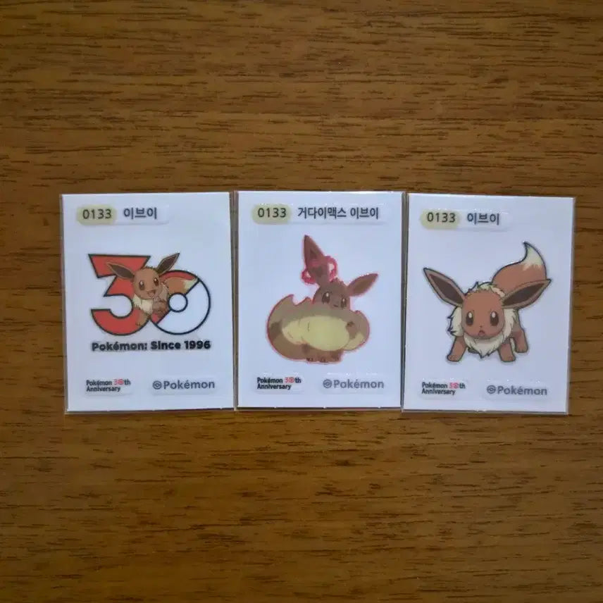 [SOLD OUT] 포켓몬 시즌5 이브이 띠부씰