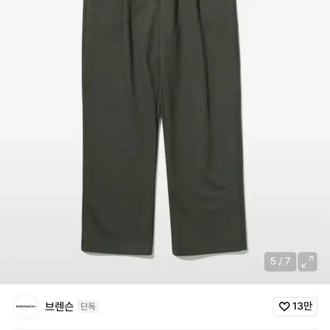 [BUNJANG] Branson Sweatpants Khaki / 브렌슨 와이드 스웻팬츠 카키(새상품)