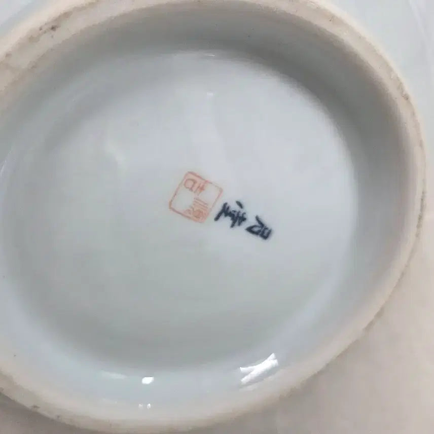 [BUNJANG] Lee Soon-gil Celadon Porcelain Money Fortune Decoration / 전통민속도예 실내장식품 월당 이순길 도자기 명품돈복대박