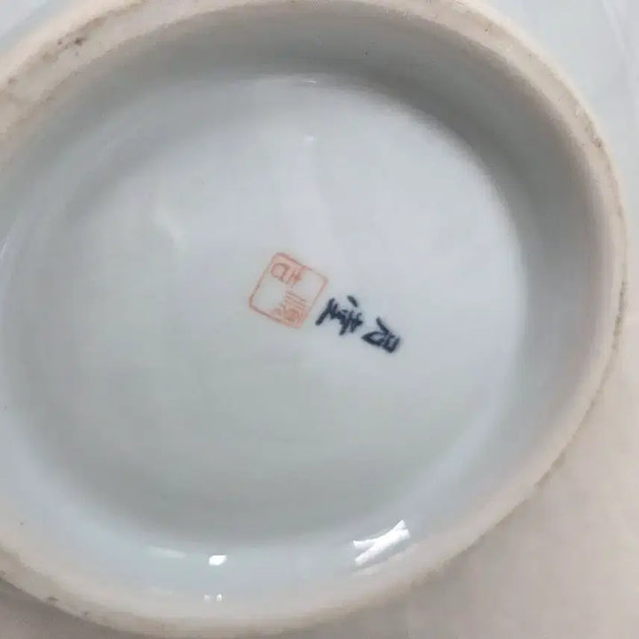[BUNJANG] Lee Soon-gil Celadon Porcelain Money Fortune Decoration / 전통민속도예 실내장식품 월당 이순길 도자기 명품돈복대박
