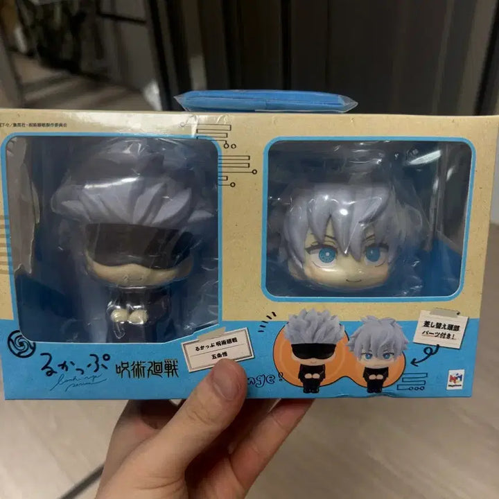 [BUNJANG] Gojo First Edition Look Up Figure POB / 고죠 초판룩업 특전포함 미개봉판매