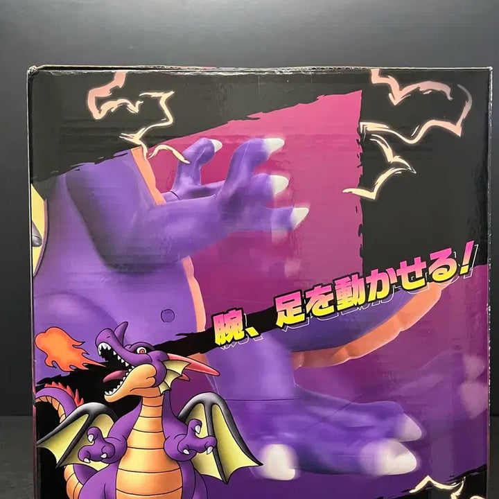 [BUNJANG] Dragon Quest Dragon King Figure / 미개봉 드래곤퀘스트 용왕 피규어 드래곤피규어