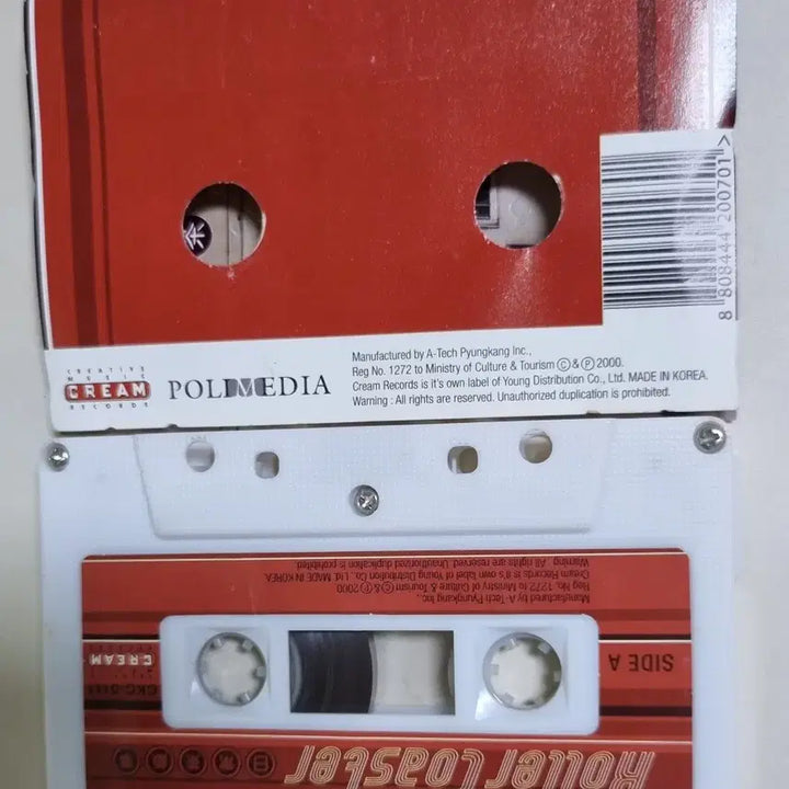 [BUNJANG] Rollercoaster Vol. 2 Unsealed Cassette Tape / 롤러코스터 2집 (개봉 카세트테이프)