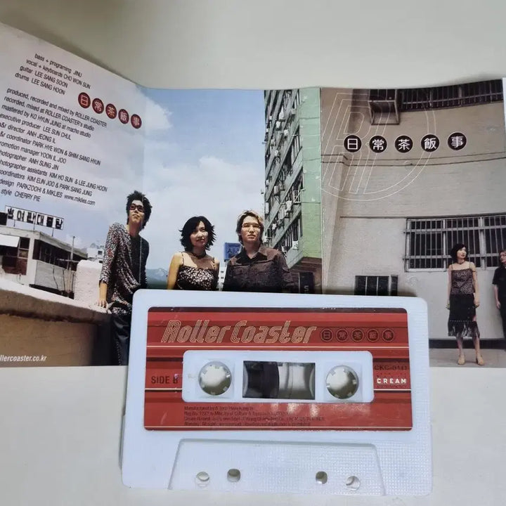 [BUNJANG] Rollercoaster Vol. 2 Unsealed Cassette Tape / 롤러코스터 2집 (개봉 카세트테이프)