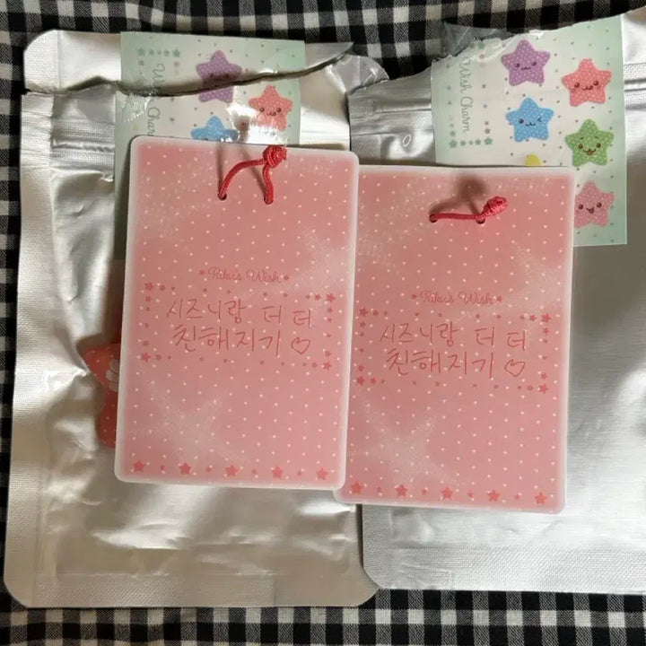 [BUNJANG] NCT WISH Our Wish Encore Riku Omamori Charm Keychain / 엔시티위시 아워위시 앙콘 위시참 오마모리 참 리쿠 키링
