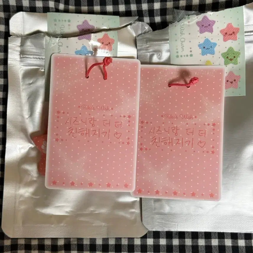 [BUNJANG] NCT WISH Our Wish Encore Riku Omamori Charm Keychain / 엔시티위시 아워위시 앙콘 위시참 오마모리 참 리쿠 키링