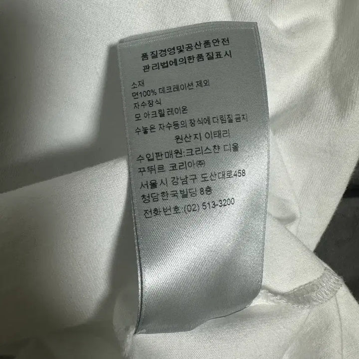 [BUNJANG] Dior Atelier White Pocket Short Sleeve T-shirt / 디올 아뜰리에 화이트 포켓 반팔
